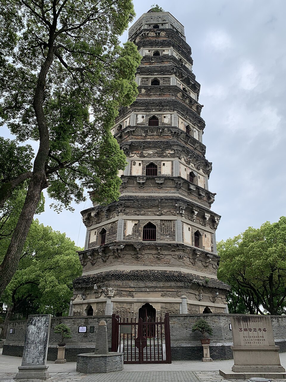 Tiger Hill Pagoda